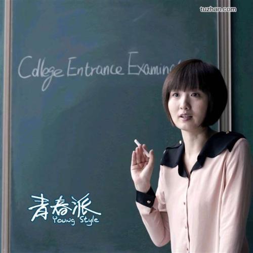 拉奎拉大学diploma